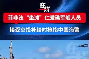 记者：青岛西海岸昨晚抵达广州 明天战胜广州队就将提前冲超